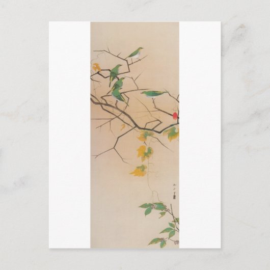 Artロ速御 Postkarte (Vorderseite)