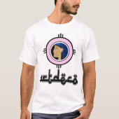 Art Deco Design Unisex T - Shirt (Vorderseite)