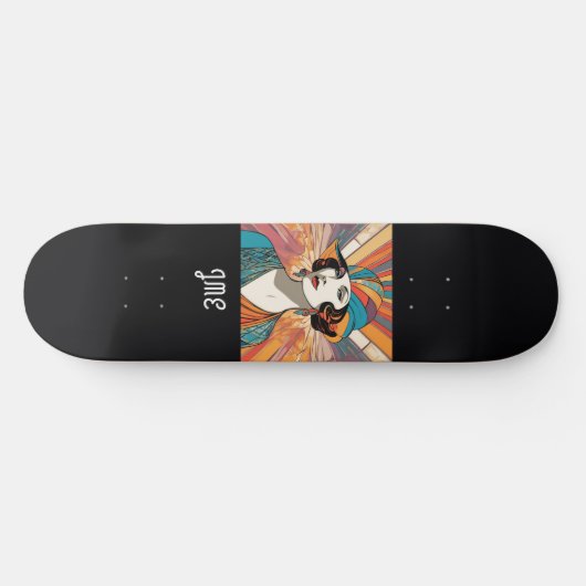 Art Deco Inspiriert Bild Stilvoll Mit Monogramm Skateboard (Horizontal)