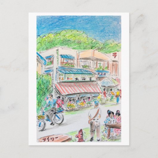 Art Postcard - 'Summer Street' Postkarte (Vorderseite)