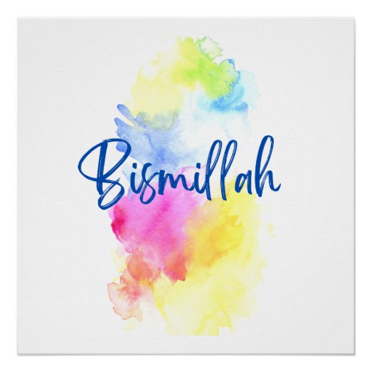 Art Print by Rand - Bismillah Poster (Vorderseite)