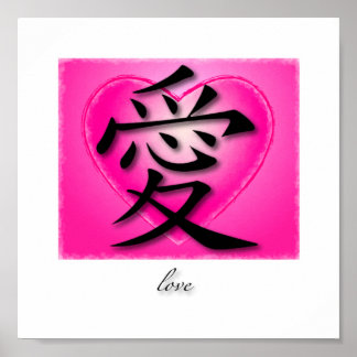 Art Print Chinese Symbol für Liebe auf rosafarbene Poster