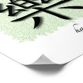 Art Print Chinesisches Symbol für Glück auf Mat Poster (Ecke)