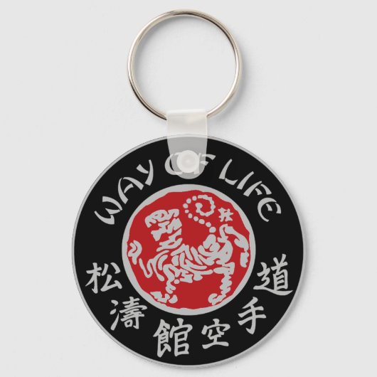 Art und Weise des Lebens Shotokan dunkle Logo-Schl Schlüsselanhänger (Vorderseite)
