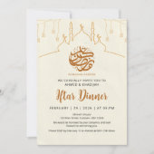 Artistic Line Art Mosque Ramadan Iftar Invitation Einladung (Vorderseite)