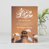 Artistic Terracotta Mosque Eid Mubarak Card Feiertagskarte (Stehend Vorderseite)