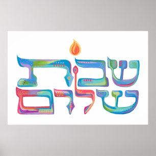Artsy bemaltes Shabbat Schalom Poster