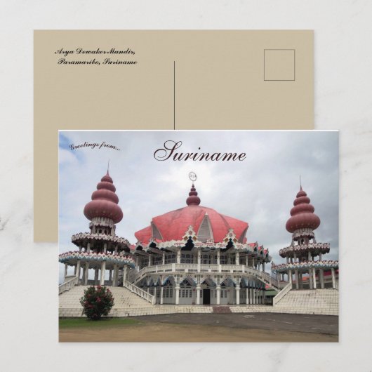 Arya Dewaker Mandir in Paramaribo Suriname Postkarte (Vorne/Hinten)