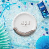 As salamu Alaykum arabische Kalligraphie, moderner Pappteller (Party)