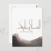As salamu Alaykum arabische Kalligraphie, moderner Postkarte (Vorne/Hinten)