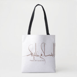 As salamu Alaykum arabische Kalligraphie, moderner Tasche