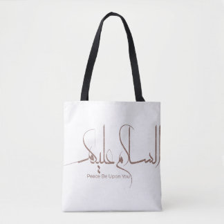 As salamu Alaykum arabische Kalligraphie, moderner Tasche