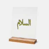 As-Salm Arabic Calligraphy 8" x 10" Acrylzeichen Acrylschild (Winkel)