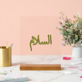 As-Salm Arabic Calligraphy 8" x 10" Acrylzeichen Acrylschild (Hochzeit)