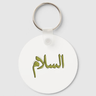 As-Salm Arabische Kalligraphie Metal Schlüsselanhä Schlüsselanhänger