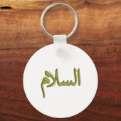 As-Salm Arabische Kalligraphie Metal Schlüsselanhä Schlüsselanhänger (Vorderseite)