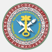 ASA INSCOM 2s Runder Aufkleber (Vorderseite)