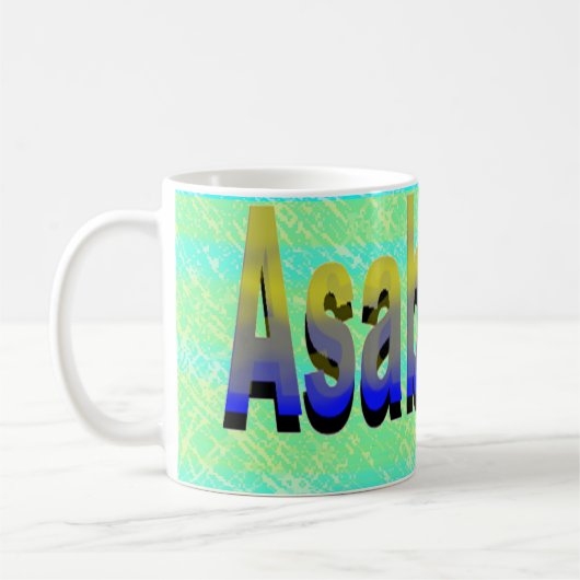 Asabiyyah Kaffeetasse (Links)
