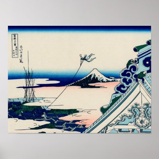 Asakusa Hongan-ji Poster (Vorne)