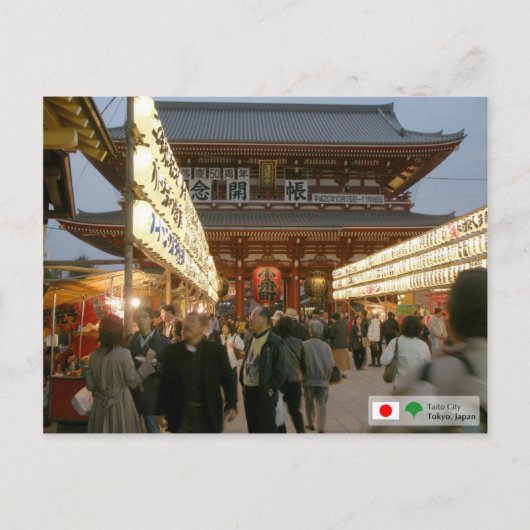 Asakusa Temple Gate Postkarte (Vorderseite)