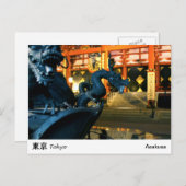 Asakusa Tokyo Postkarte (Vorne/Hinten)