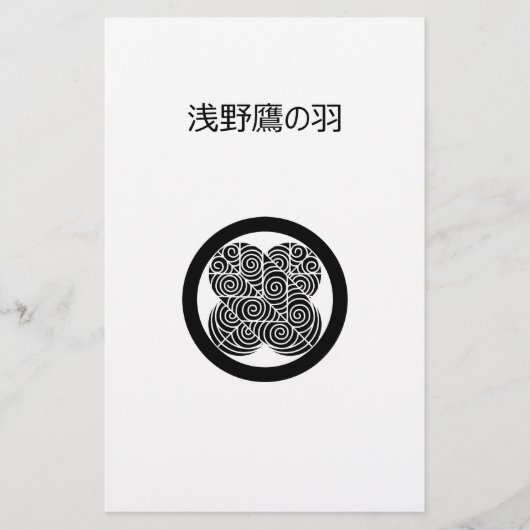 Asano Hawk Feathers Briefpapier (Vorderseite)