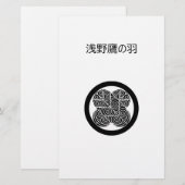 Asano Hawk Feathers Briefpapier (Vorne/Hinten)