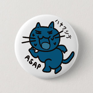 ASAP badge Button