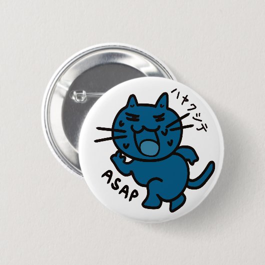 ASAP badge Button (Vorne & Hinten)
