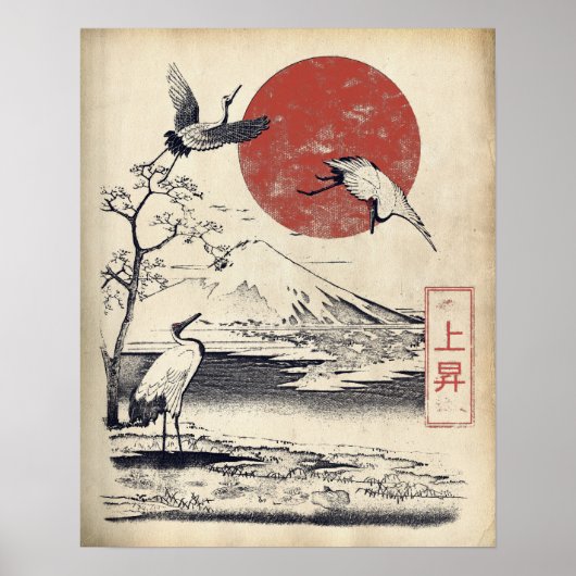 Ascension - Traditional Japanese Streetwear Design Poster (Vorne)