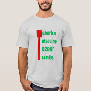 Asche T-Shirt Mann TOURISMUS TUNESIEN