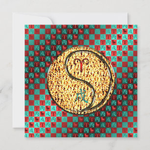 Äsche und Feuerhunde Karte