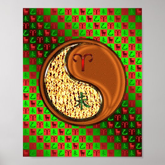 Äsche und Holzziege Poster (Vorne)
