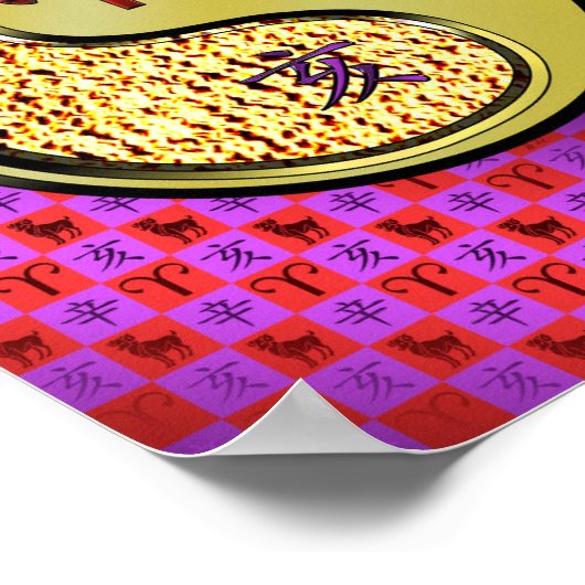 Äsche und Metallbügel Poster (Ecke)