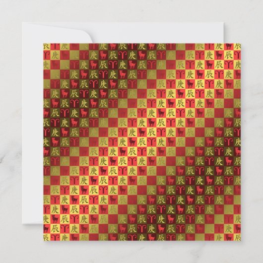 Äsche und Metalldrache Karte (Rückseite)