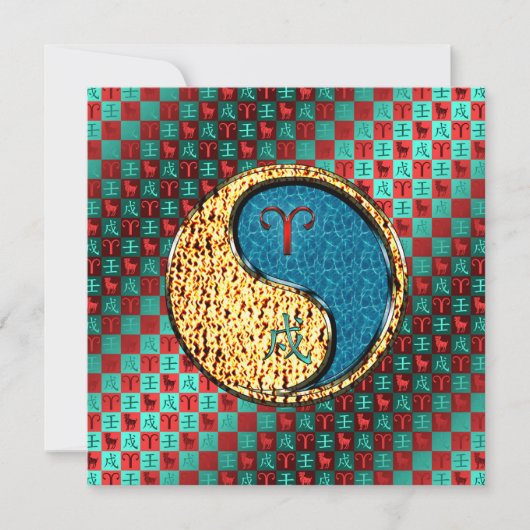 Äsche und Wasserhund Karte (Vorderseite)