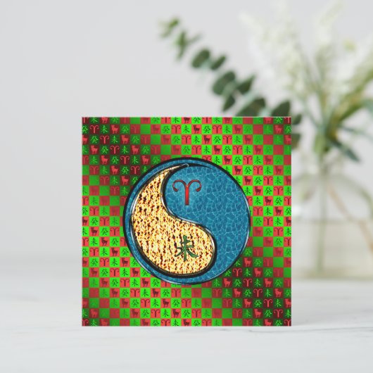 Äsche und Wasserziege Karte (Stehend Vorderseite)