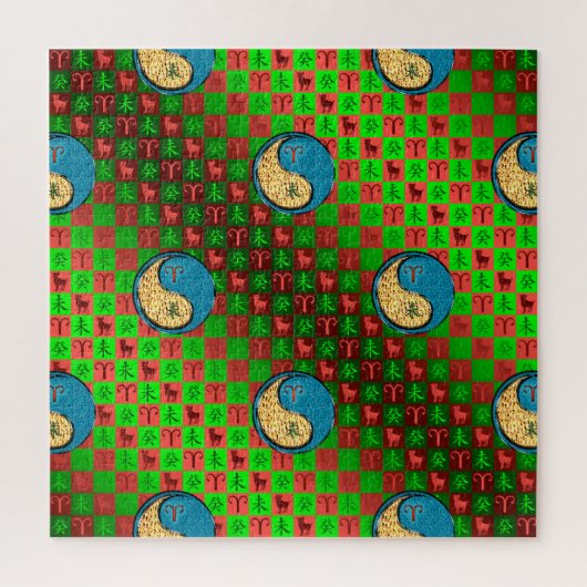 Äsche und Wasserziege Puzzle (Vertikal)