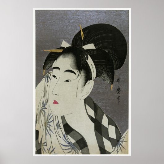 Ase O Fuku Onna Poster (Vorne)