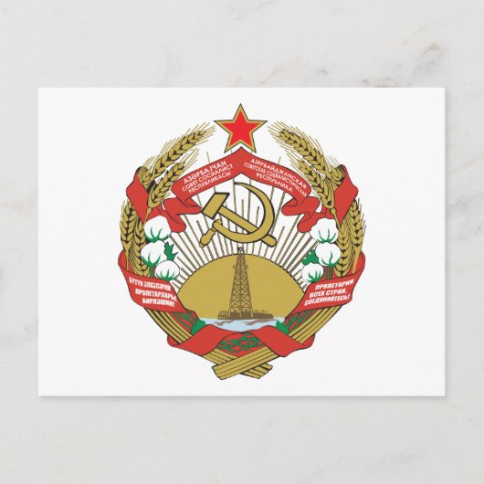 Aserbaidschan Wehrwaffenüberfall Postkarte (Vorderseite)