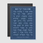 Asher Yatzar blessing - Blue אֲשֶׁר יָצַר  Magnetkarte (Vorne/Hinten)