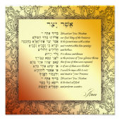 Asher Yatzar - hebräische Morgengebet Herbstfarben Fotodruck (Vorne)