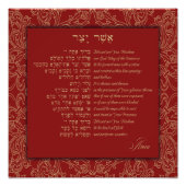 Asher Yatzar - hebräisches Foto des Morgens (Vorne)