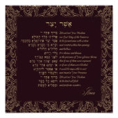 Asher Yatzar - hebräisches Foto des Morgens (Vorne)