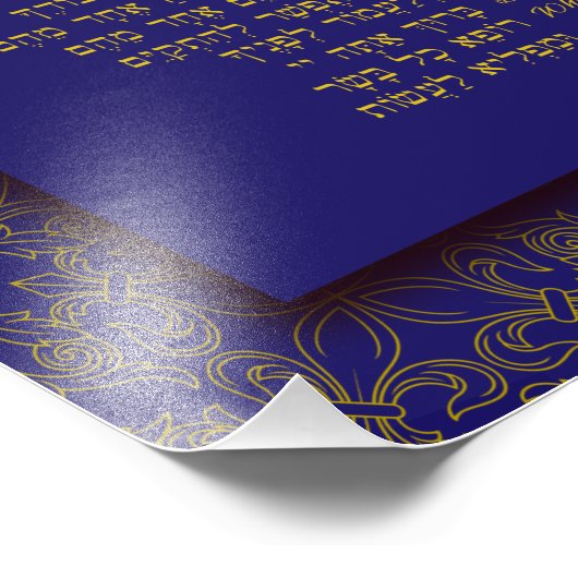 Asher Yatzar - hebräisches Foto des Morgens (Ecke)