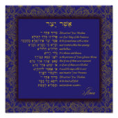 Asher Yatzar - hebräisches Foto des Morgens (Vorne)