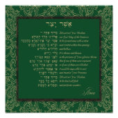 Asher Yatzar - hebräisches Foto des Morgens (Vorne)