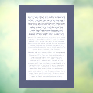 Asher Yatzar Hebrew Blessing Dusty Blue Fensteraufkleber