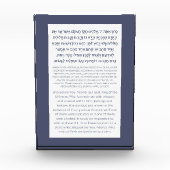 Asher Yatzar Hebrew Blessing Dusty Blue Fotoblock (Vorderseite)