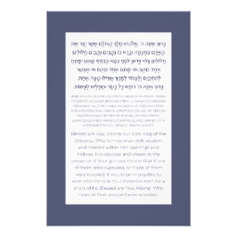 Asher Yatzar Hebrew Blessing Dusty Blue Fotodruck